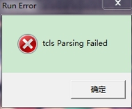 dnfӵtcls parsing failedô