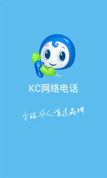 KC绰app1