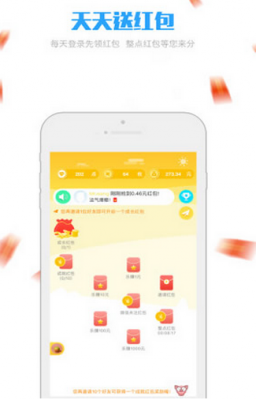 YO8罻app2